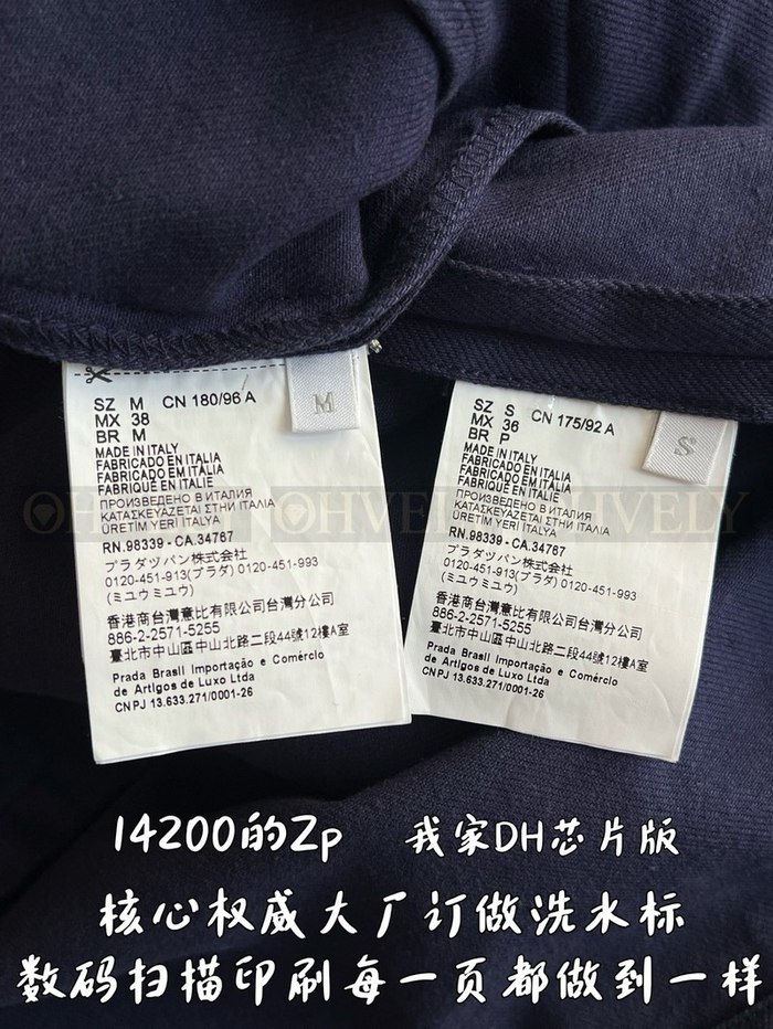 【 ZP 】Prada 집업 자켓 (매장가 284만원)