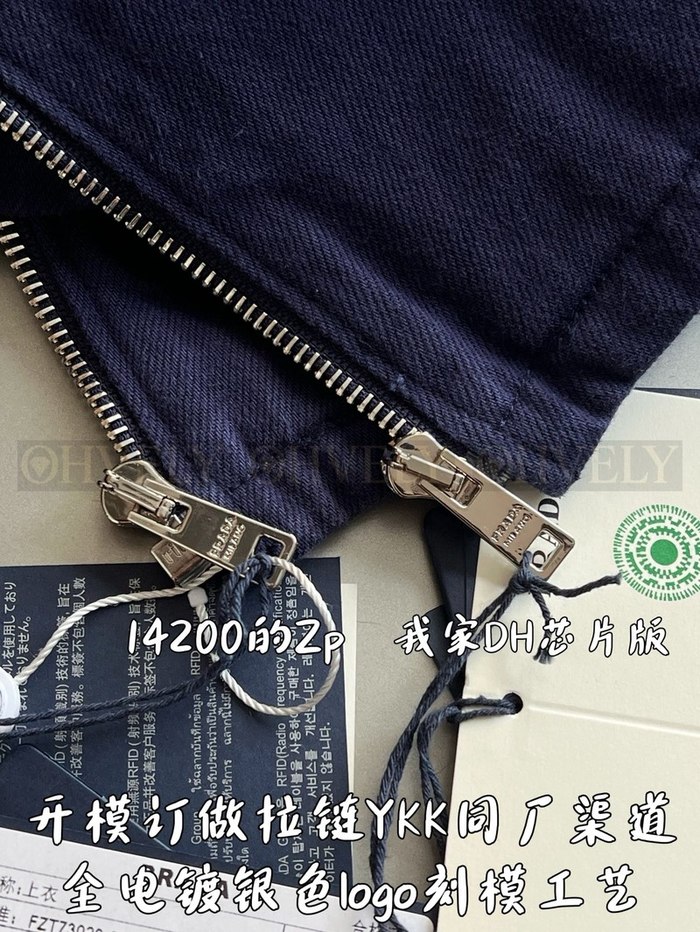 【 ZP 】Prada 집업 자켓 (매장가 284만원)