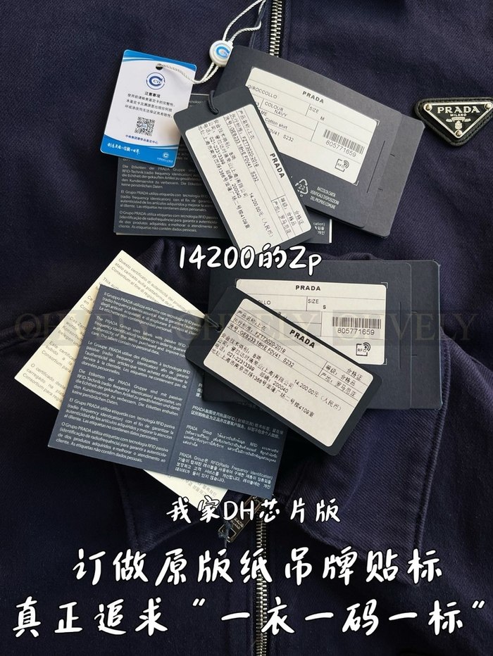 【 ZP 】Prada 집업 자켓 (매장가 284만원)