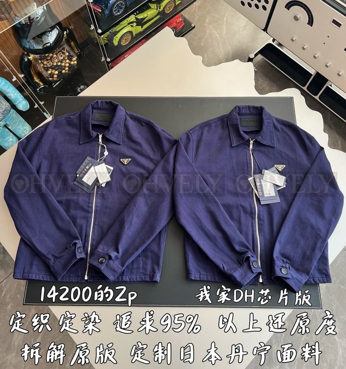 【 ZP 】Prada 집업 자켓 (매장가 284만원)