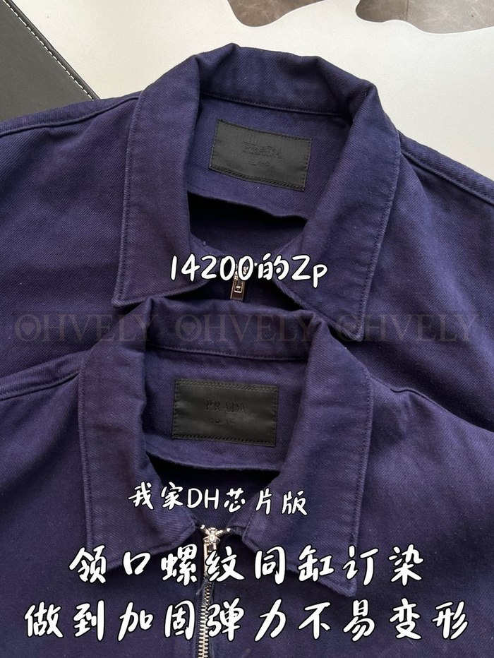 【 ZP 】Prada 집업 자켓 (매장가 284만원)