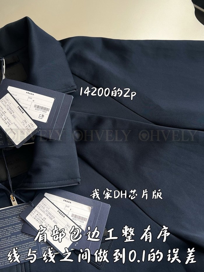 【 ZP 】Prada 집업 자켓 (매장가 284만원)