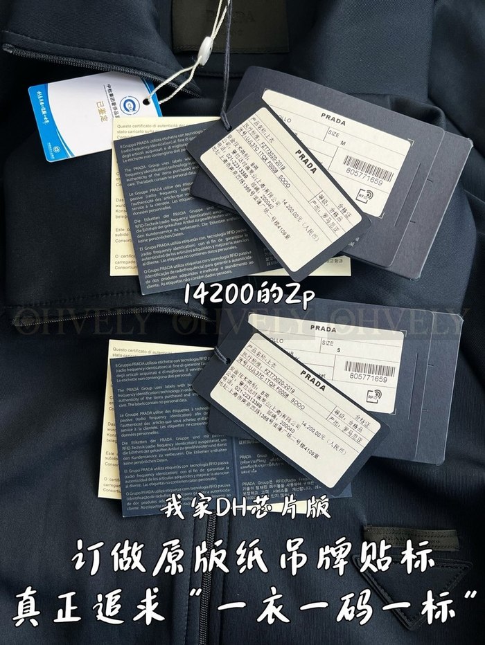 【 ZP 】Prada 집업 자켓 (매장가 284만원)