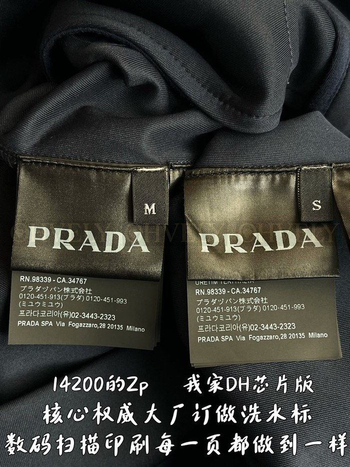 【 ZP 】Prada 집업 자켓 (매장가 284만원)