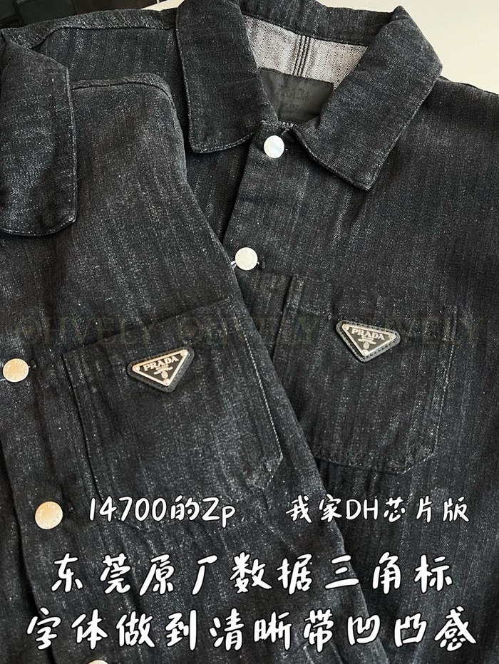 【 ZP 】Prada 셔츠 자켓 (매장가 294만원)