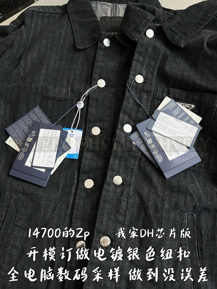 【 ZP 】Prada 셔츠 자켓 (매장가 294만원)