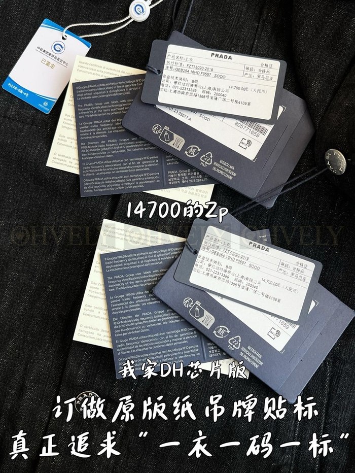 【 ZP 】Prada 셔츠 자켓 (매장가 294만원)