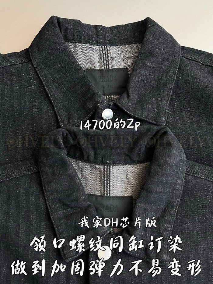 【 ZP 】Prada 셔츠 자켓 (매장가 294만원)