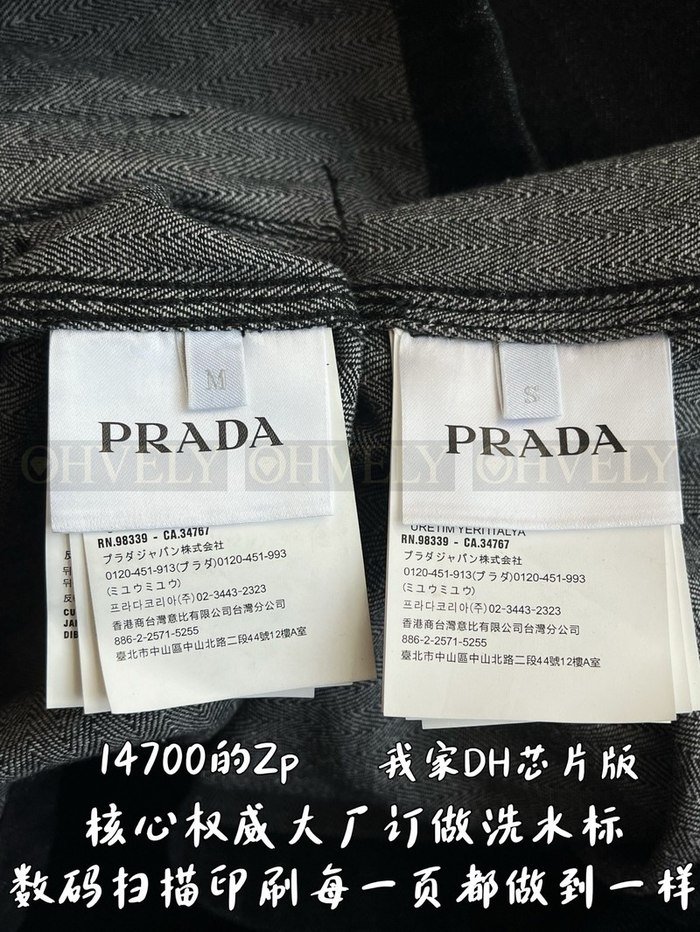 【 ZP 】Prada 셔츠 자켓 (매장가 294만원)