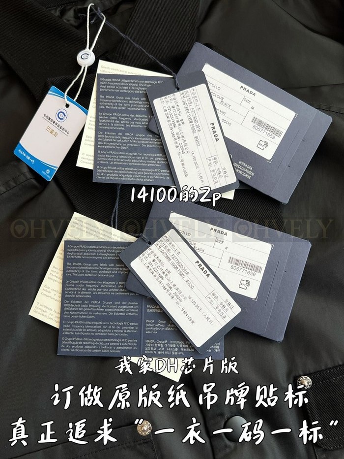 【 ZP 】Prada 자켓 (매장가 282만원)