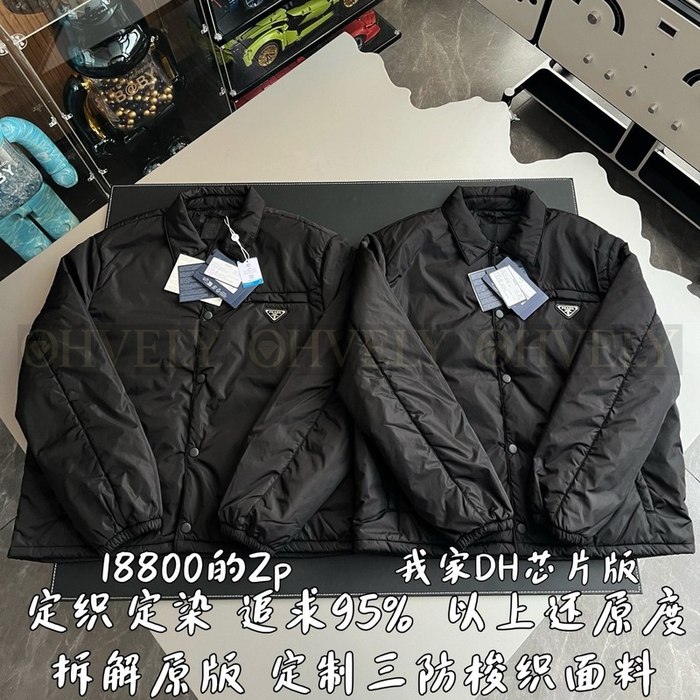 【 ZP 】Prada 자켓 (매장가 376만원)