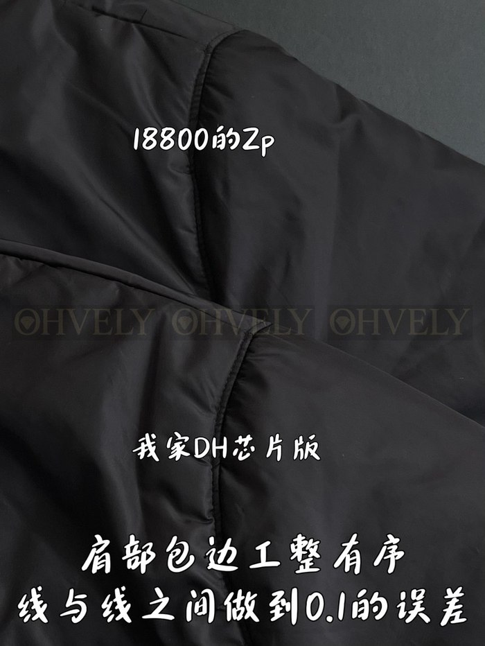 【 ZP 】Prada 자켓 (매장가 376만원)