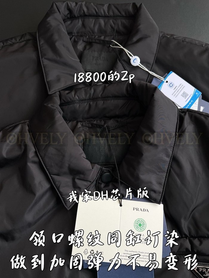 【 ZP 】Prada 자켓 (매장가 376만원)