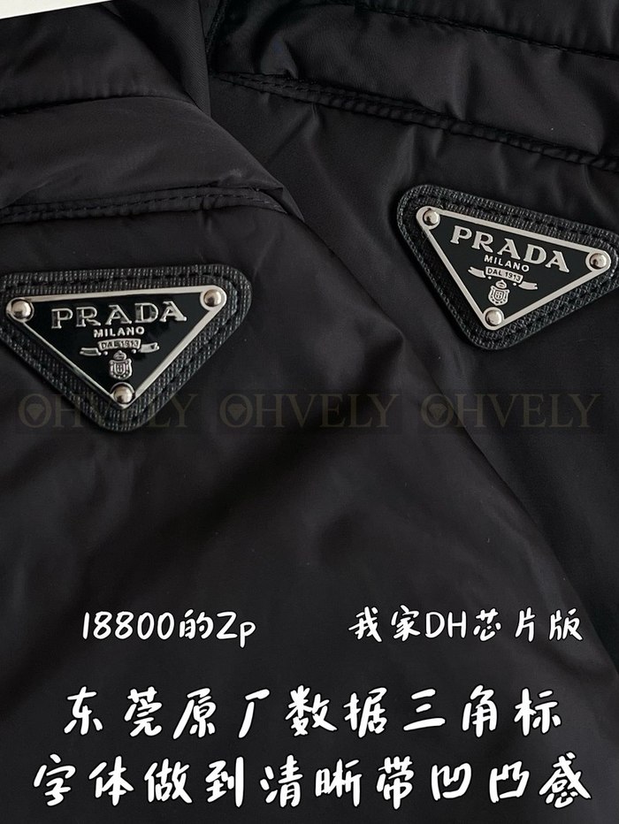 【 ZP 】Prada 자켓 (매장가 376만원)
