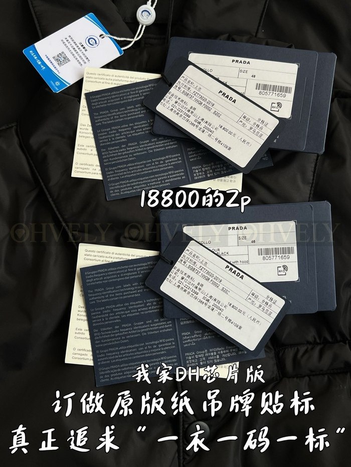 【 ZP 】Prada 자켓 (매장가 376만원)