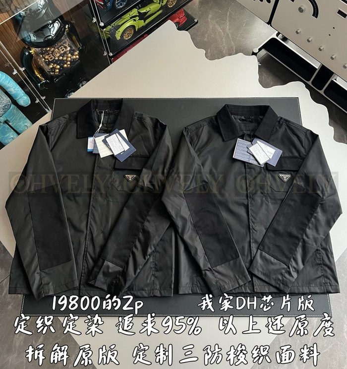 【 ZP 】Prada 자켓 (매장가 396만원)