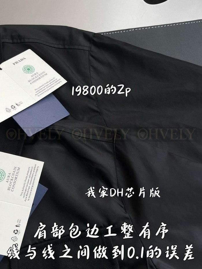 【 ZP 】Prada 자켓 (매장가 396만원)