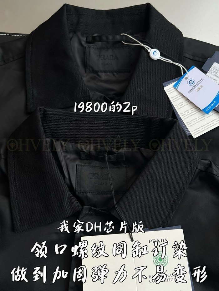 【 ZP 】Prada 자켓 (매장가 396만원)