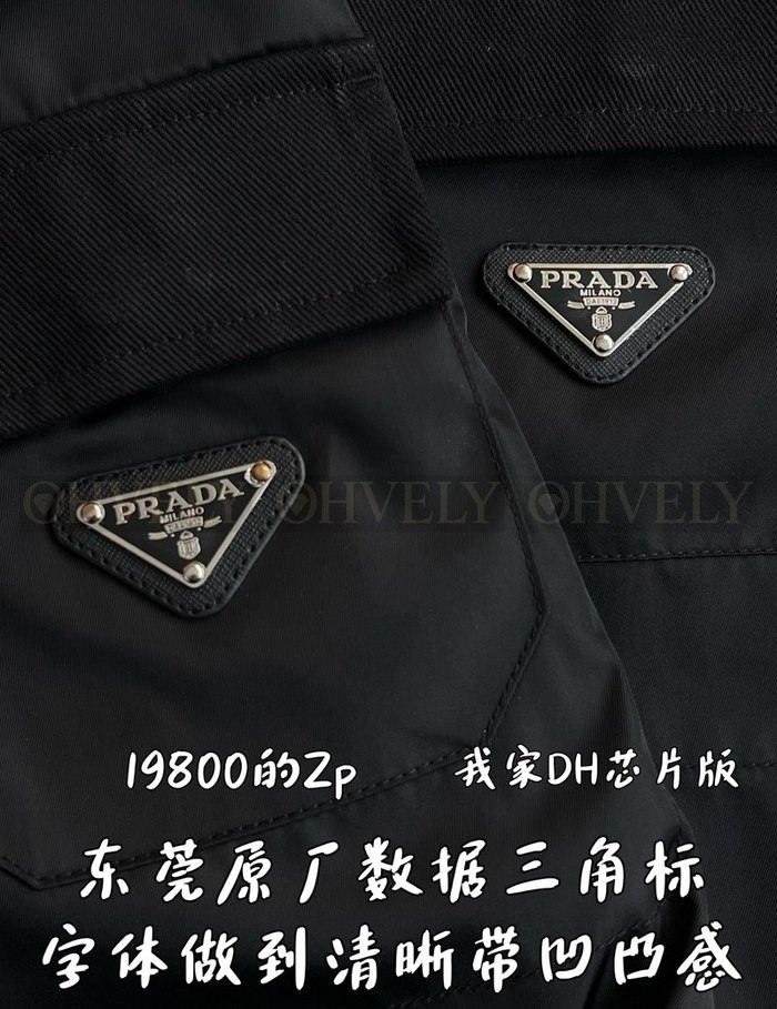【 ZP 】Prada 자켓 (매장가 396만원)