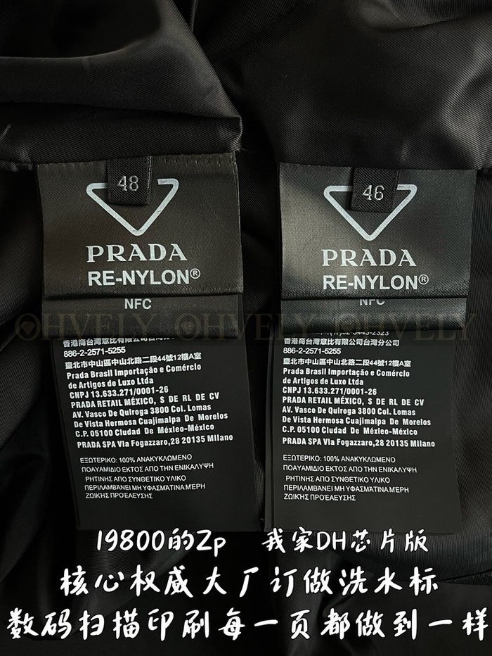 【 ZP 】Prada 자켓 (매장가 396만원)