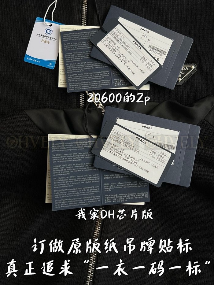 【 ZP 】Prada 집업 후드 (매장가 412만원)