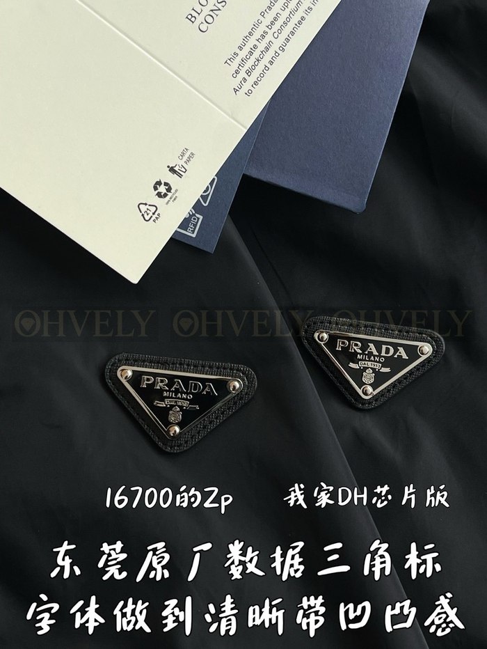 【 ZP 】Prada 집업 후드 (매장가 334만원)