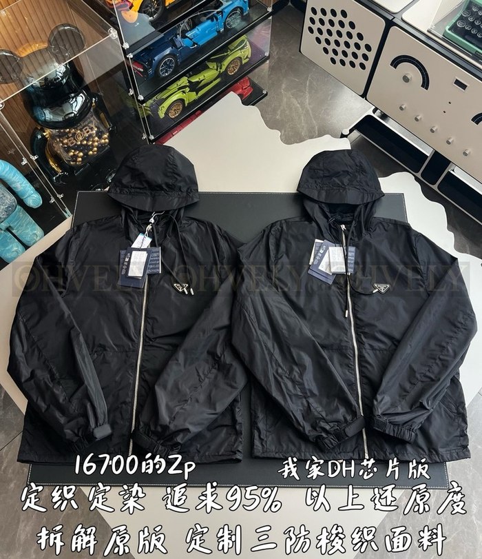 【 ZP 】Prada 집업 후드 (매장가 334만원)