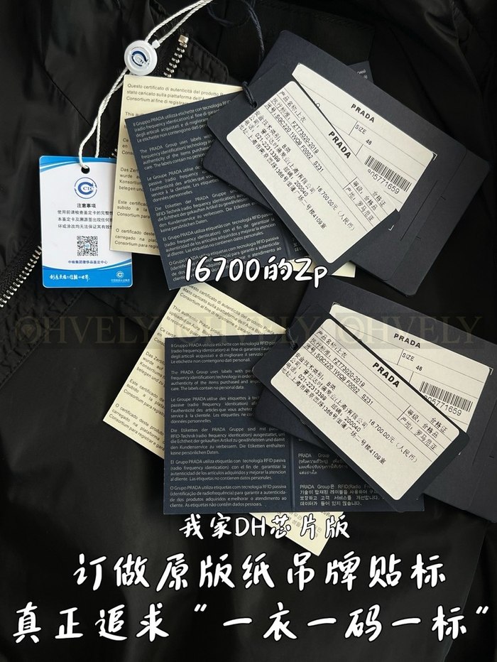 【 ZP 】Prada 집업 후드 (매장가 334만원)