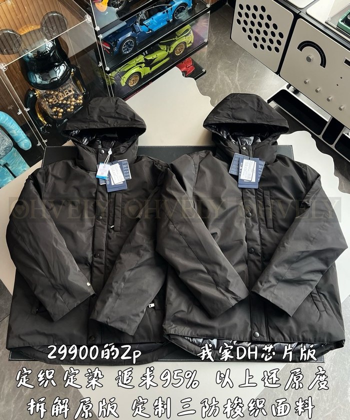 【 ZP 】Prada 점퍼 (매장가 598만원)