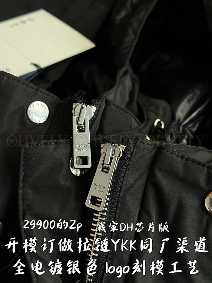 【 ZP 】Prada 점퍼 (매장가 598만원)