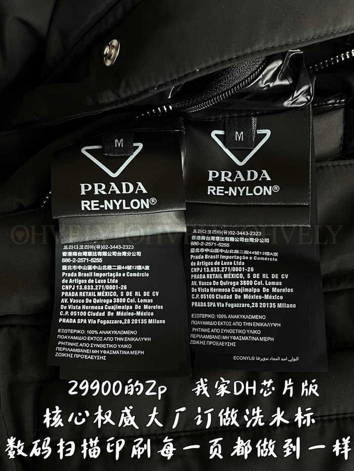 【 ZP 】Prada 점퍼 (매장가 598만원)