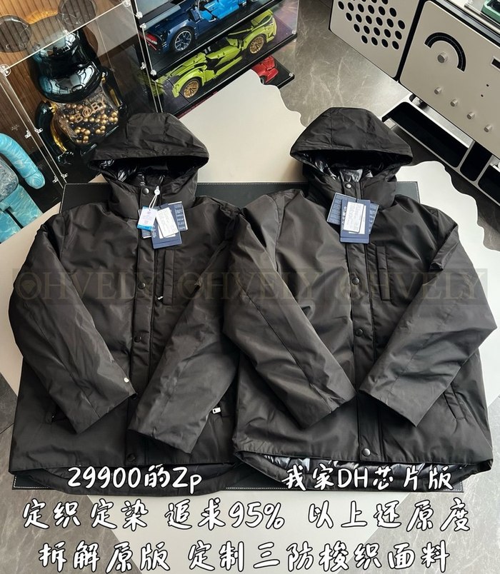 【 ZP 】Prada 점퍼 (매장가 598만원)