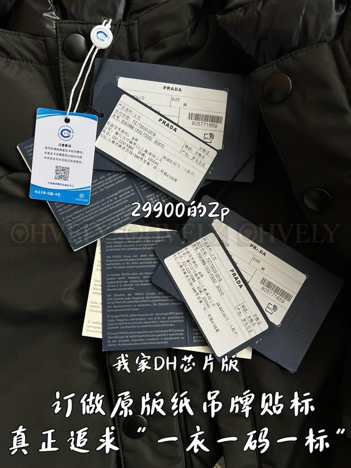 【 ZP 】Prada 점퍼 (매장가 598만원)