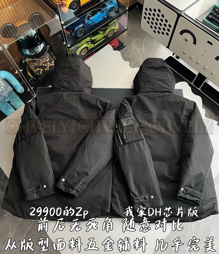 【 ZP 】Prada 점퍼 (매장가 598만원)