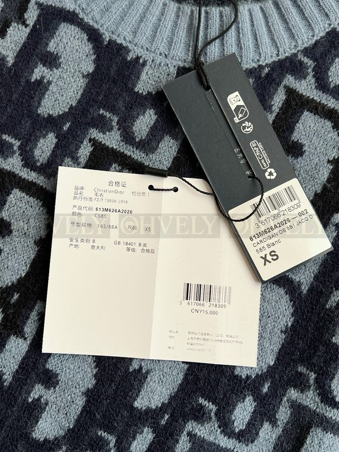 【 ZP 】DIOR 오블리크 스웨터 (매장가 300만원)
