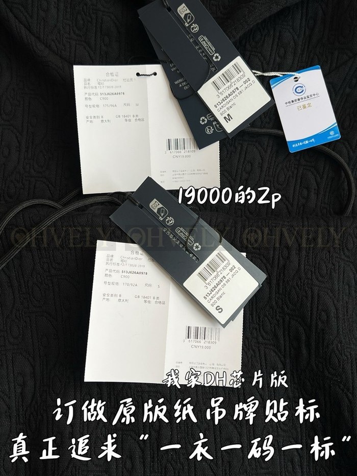 【 ZP 】DIOR 후드 맨투맨 (매장가 380만원)