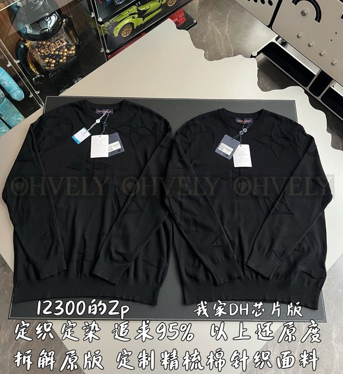 【 ZP 】LOUIS VUITTON 맨투맨 (매장가 246만원)