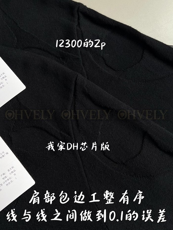 【 ZP 】LOUIS VUITTON 맨투맨 (매장가 246만원)