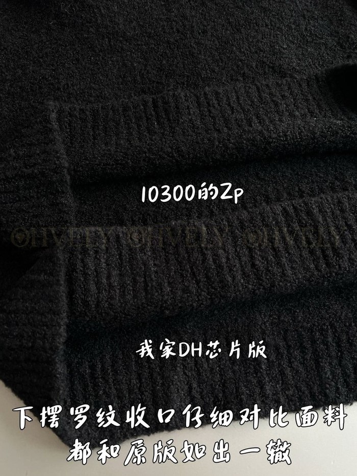 【 ZP 】LOUIS VUITTON 니트 (매장가 206만원)