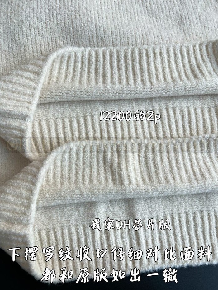 【 ZP 】LOUIS VUITTON 니트 (매장가 244만원)