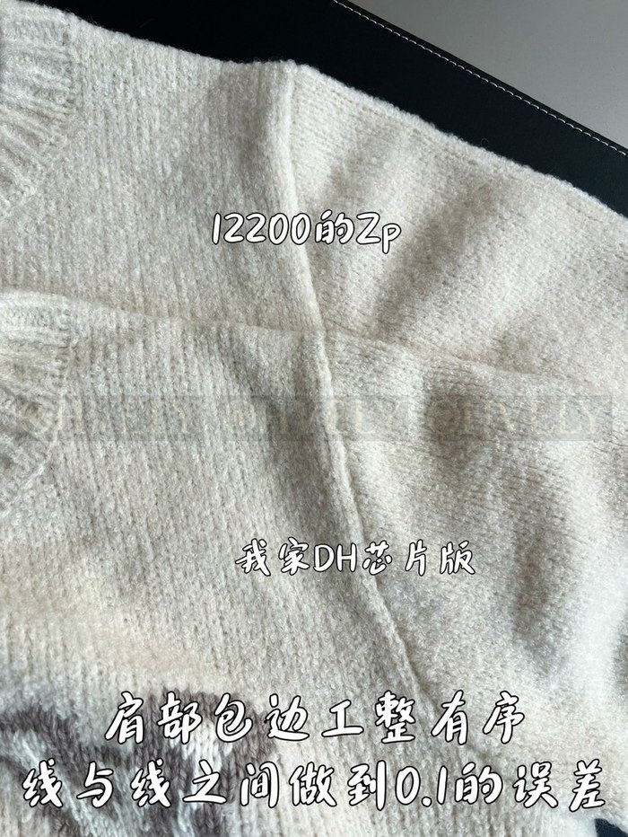 【 ZP 】LOUIS VUITTON 니트 (매장가 244만원)