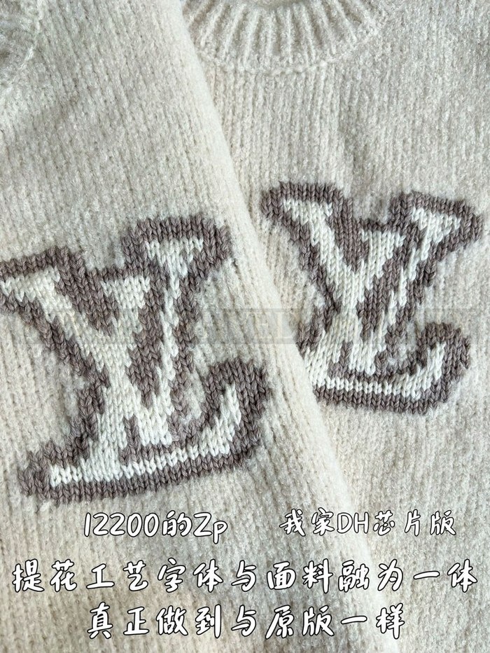 【 ZP 】LOUIS VUITTON 니트 (매장가 244만원)