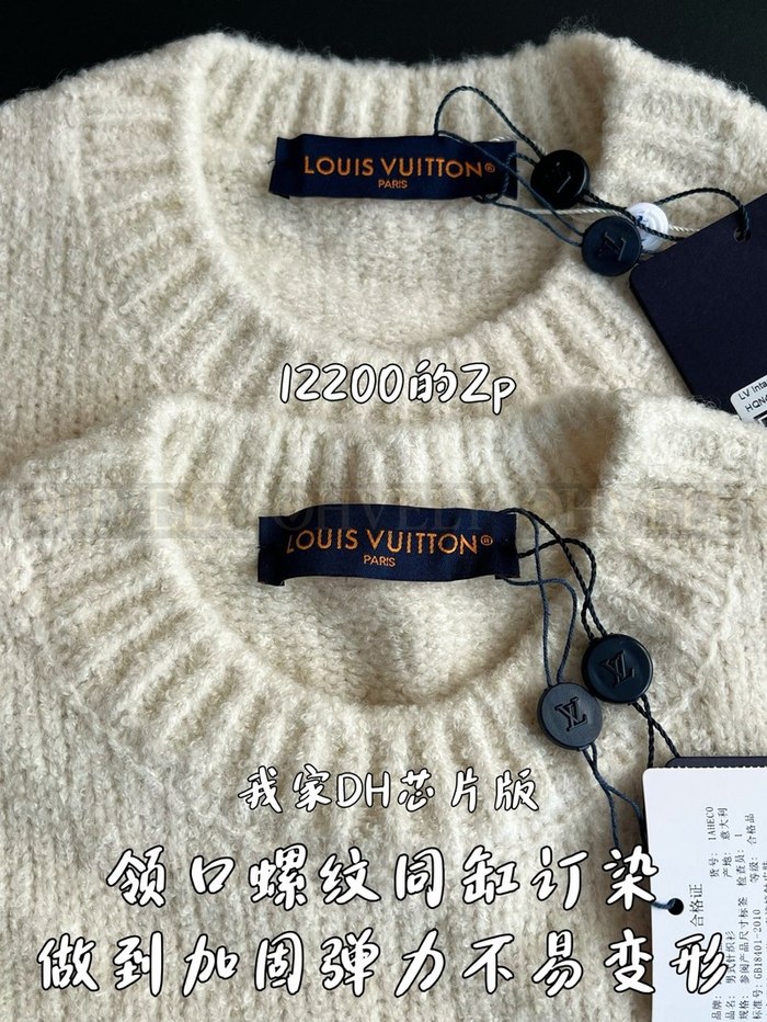 【 ZP 】LOUIS VUITTON 니트 (매장가 244만원)