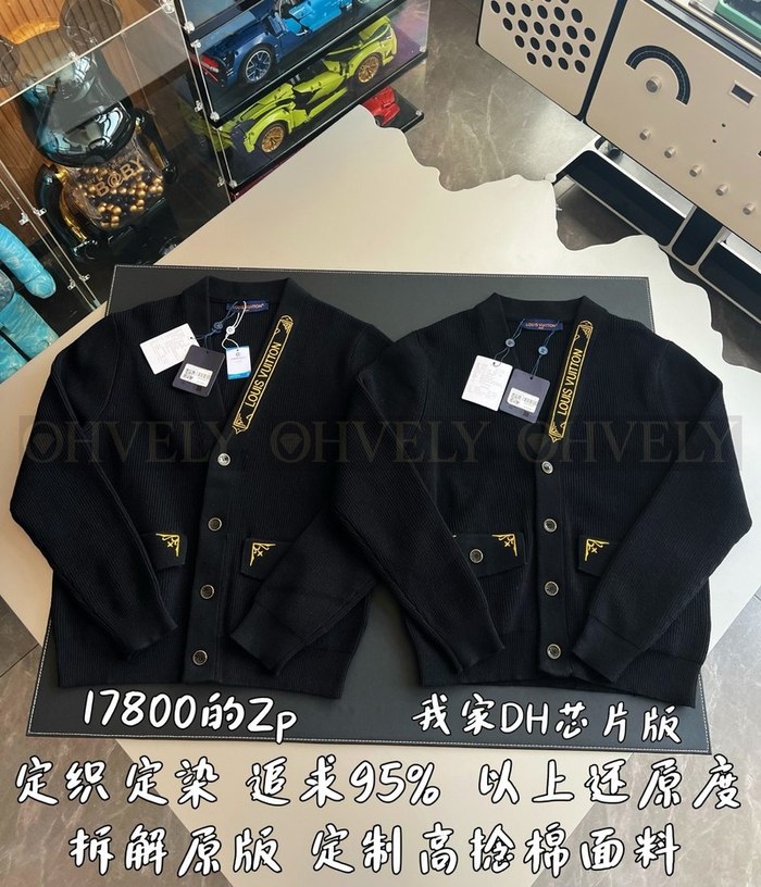 【 ZP 】LOUIS VUITTON 가디건 (매장가 356만원)