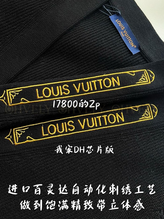 【 ZP 】LOUIS VUITTON 가디건 (매장가 356만원)