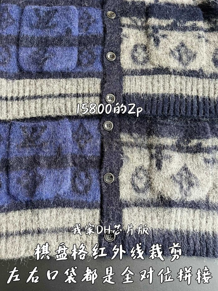 【 ZP 】LOUIS VUITTON 스웨터 (매장가 316만원)