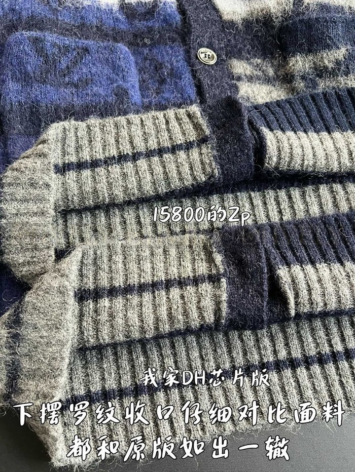 【 ZP 】LOUIS VUITTON 스웨터 (매장가 316만원)