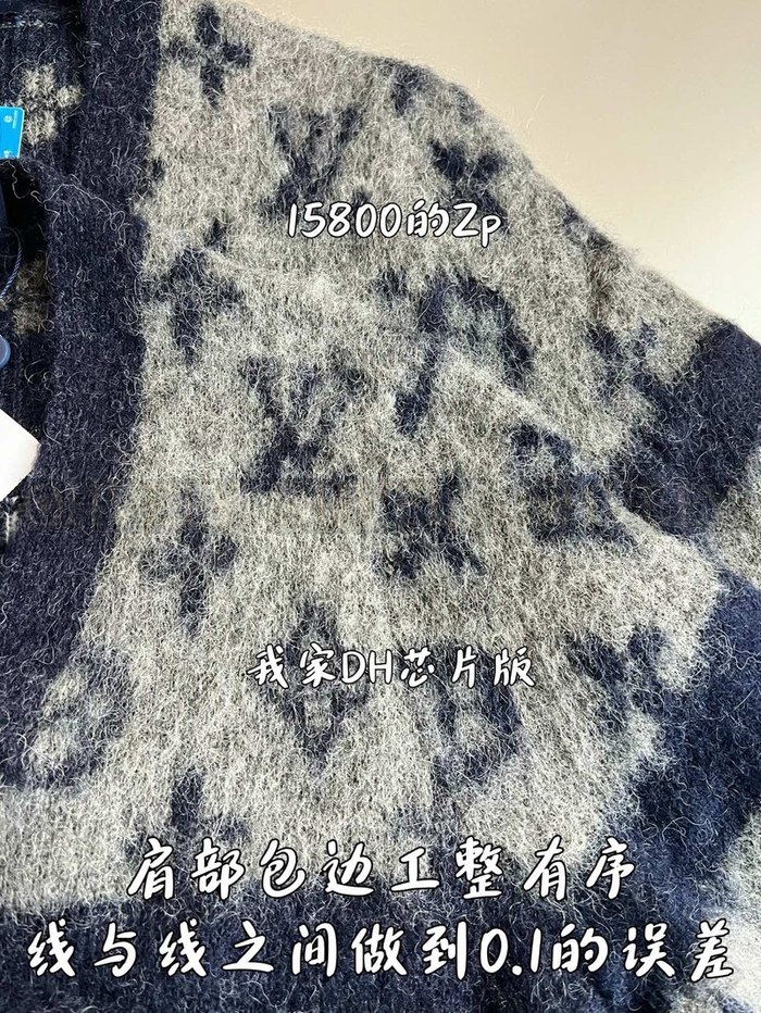 【 ZP 】LOUIS VUITTON 스웨터 (매장가 316만원)