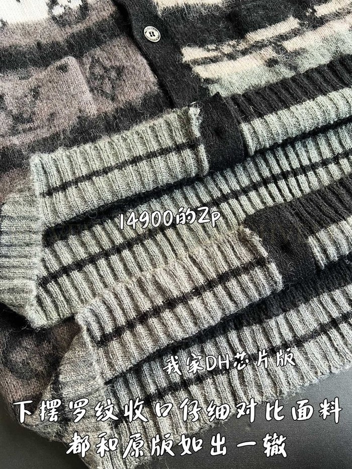 【 ZP 】LOUIS VUITTON 가디건 (매장가 298만원)