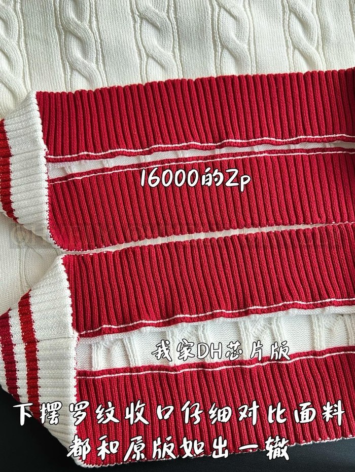 【 ZP 】LOUIS VUITTON 맨투맨 (매장가 320만원)